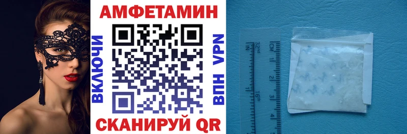 Amphetamine 98%  купить наркотик  Архангельск 