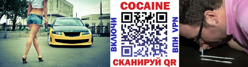 даркнет сайт  omg   Cocaine Columbia  Архангельск 