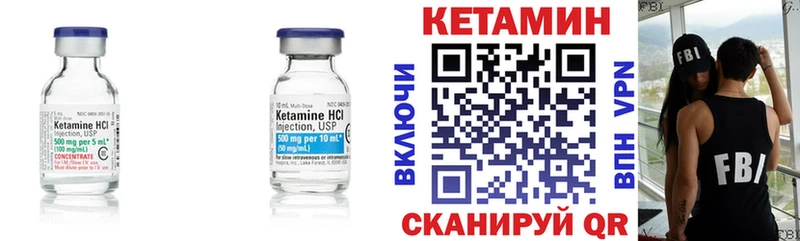 КЕТАМИН ketamine  Архангельск 