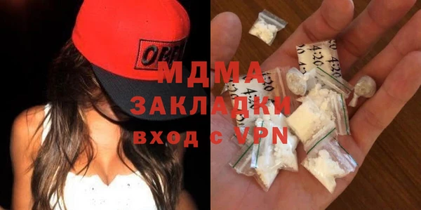 героин Абдулино