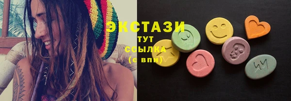 ПСИЛОЦИБИНОВЫЕ ГРИБЫ Алексеевка