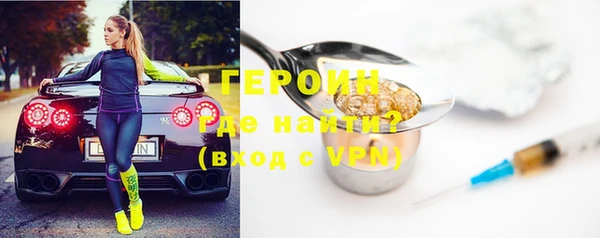 альфа пвп VHQ Абинск