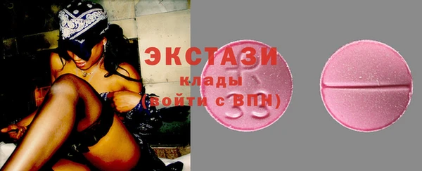 гидра Заволжье