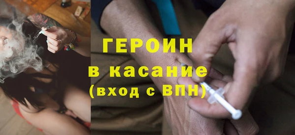 соль курить ск Заволжск
