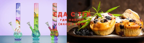 ПСИЛОЦИБИНОВЫЕ ГРИБЫ Алексеевка