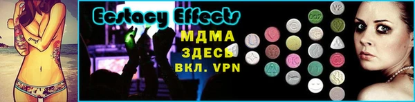 эйфоретик Абаза