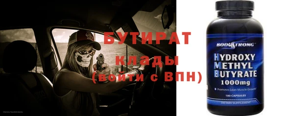 Альфа ПВП Алексин