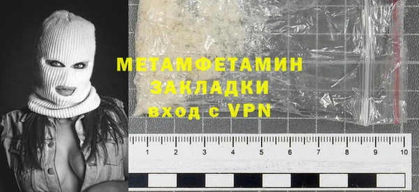 героин Абдулино