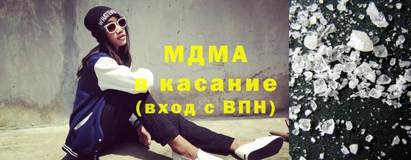 эйфоретик Абаза