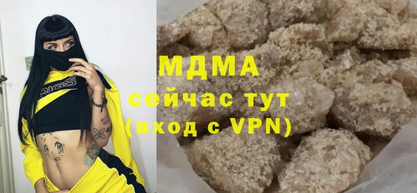 ПСИЛОЦИБИНОВЫЕ ГРИБЫ Алексеевка