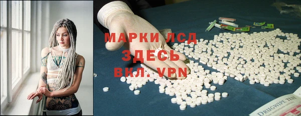 альфа пвп VHQ Абинск