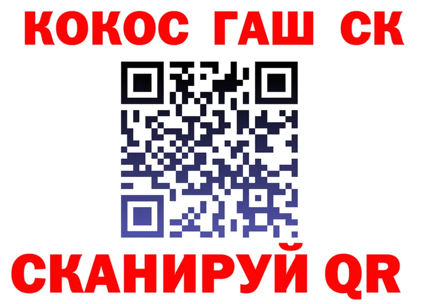 Cocaine 98% как зайти сайты даркнета кракен Архангельск