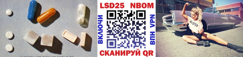 Лсд 25 экстази кислота  магазин  наркотиков  Архангельск 