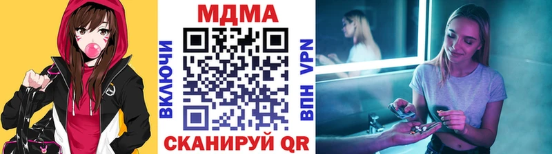 МДМА молли где купить наркоту Архангельск