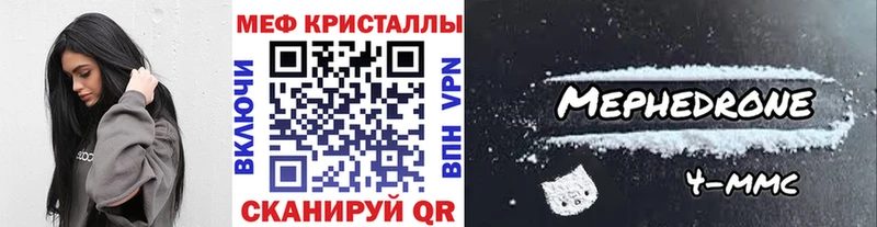 блэк спрут ссылка  Архангельск  Меф mephedrone 