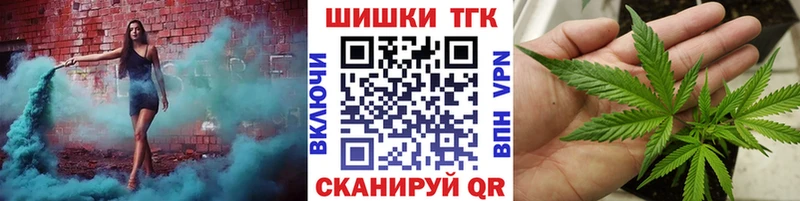 наркота  Архангельск  блэк спрут   МАРИХУАНА THC 21% 